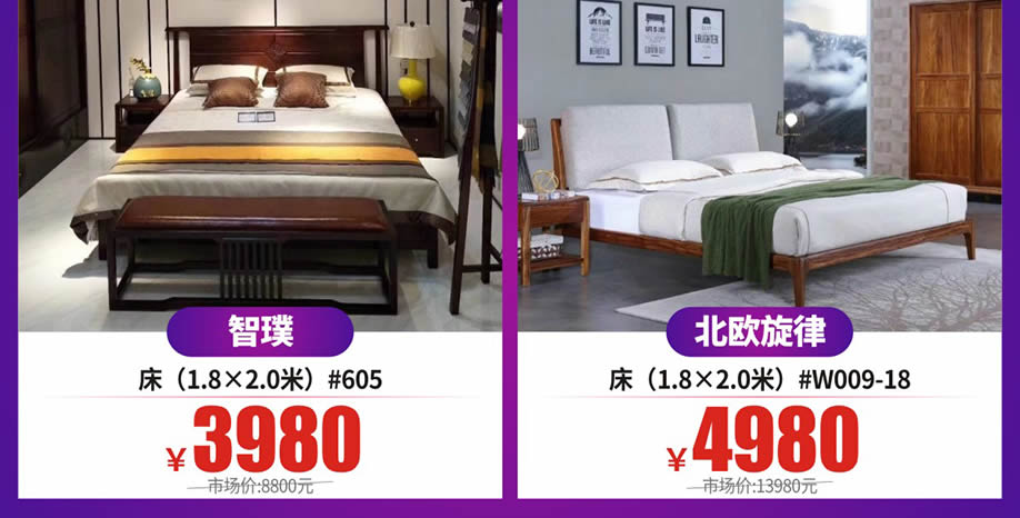 实木6.jpg 实木6.jpg